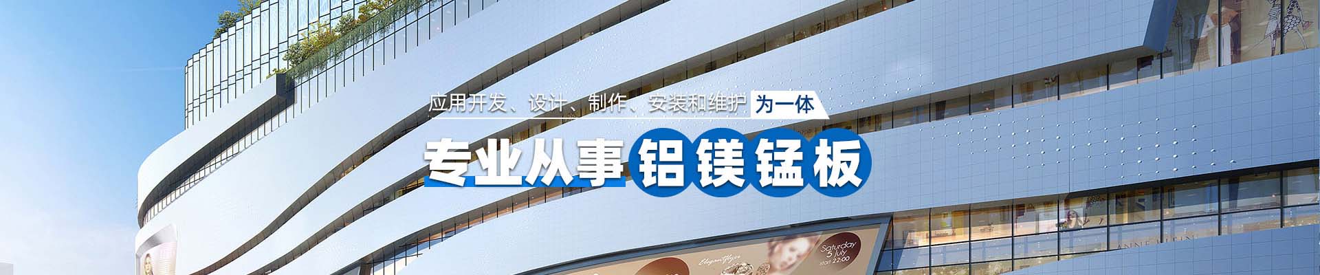 博尔塔拉产品中心